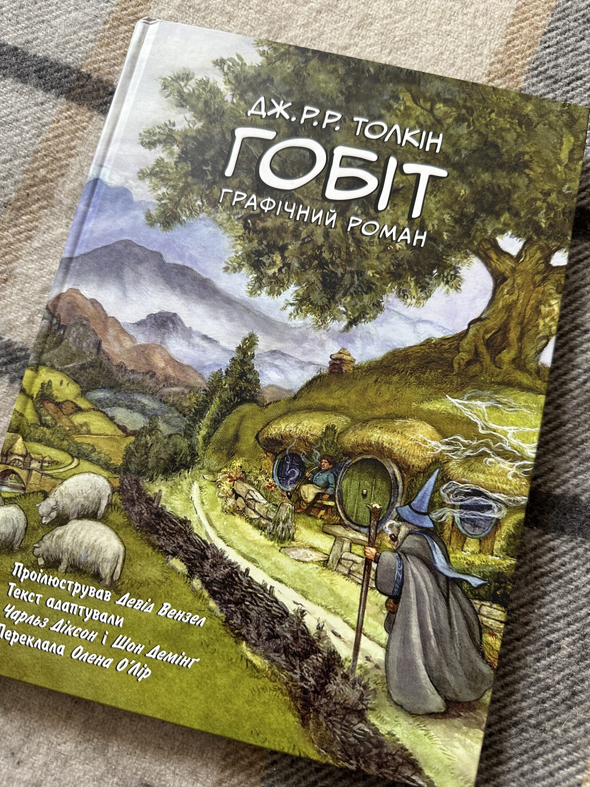 Hobbit-day